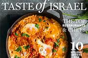 Waitrose: backlash over a supplement promoting Israel