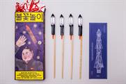 Turkey of the week: What was Don't Panic thinking with Kim Jong-Un branded fireworks?