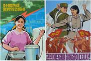 Welcome to advertising-free DPRK