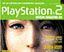 PlayStation2: launch was delayed