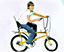 Raleigh Chopper: relaunch