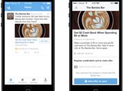 Twitter has launched coupon service Twitter Offers