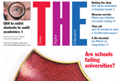 Times relaunching education supplement