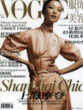 Vogue China: Indian edition will launch in 2007