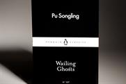 Literary insights - 7: Wailing Ghosts