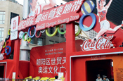 Sponsors win big in Beijing