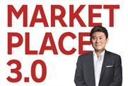 'Marketplace 3.0' by Hiroshi Mikitani