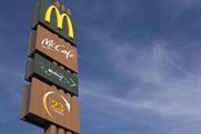 McDonald's finds all day breakfast is not filling enough