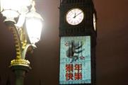 Monkey was broadcast onto Big Ben in celebration of Chinese New Year