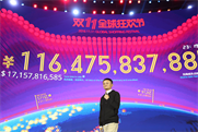 Why should marketers in the West care about China's Singles Day?