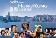 Burson-Marsteller: campaign for Hong Kong government