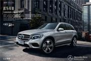 Re-pitch likely for Beijing Mercedes Benz Sales' $200M media account