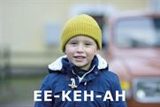 Ikea "welcome" by Lida