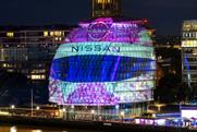 Nissan Motor GB "Nissan Formula E helmet" By Dark Horses