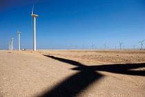 Green light for 250MW Gulf of Suez wind farm started in 2009