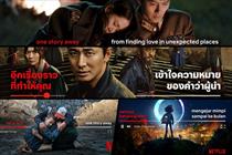 Netflix launches 'One story away' global campaign