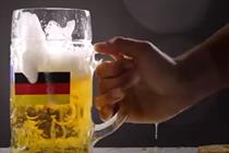 Bayern 3: online radio station's ad celebrates Germany's World Cup triumph