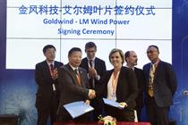 LM signs three-year supply deal with Goldwind