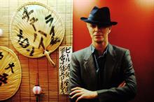 Digital round-up: David Bowie photos raise cash for Cancer Research UK