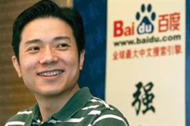 Robin Li