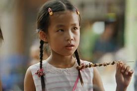 HSBC: 'bugs' ad by JWT