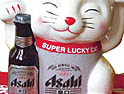 Asahi: trendy beer