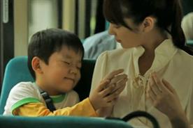 The Melody of Skin: by Ryoko Kawanishi