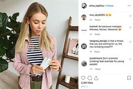 Philip Morris suspends IQOS influencer campaigns