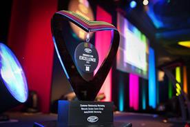 The Marketing Society Awards for Excellence: trophy