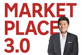 'Marketplace 3.0' by Hiroshi Mikitani
