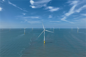 Skyborn Renewables’ 640MW Yunlin offshore wind farm in Taiwan