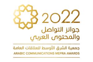 Arabic Communications MEPRA Awards 2022: finalists announced