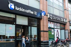 China's Luckin Coffee brings on Joele Frank for IPO comms support