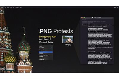 Screen shot of the PNG Protests ad