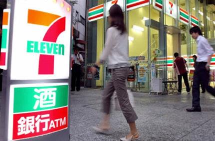 Inconvenience stores: Thieves steal £0.4m from users of 7-Eleven Japan's new payment app