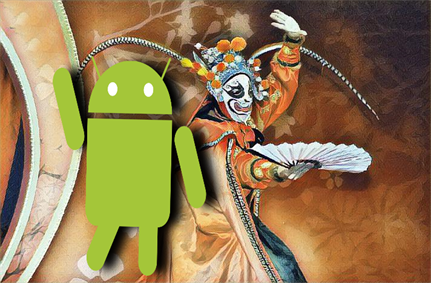 BianLian banking trojan adds screen recorder to face off against Android users