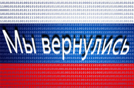 Turla APT upgrades attack arsenal to evade malware detectors