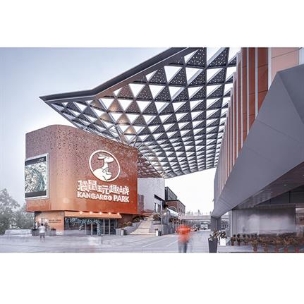 2020 WAN Awards entry: Shangrao Greenland City Exhibition Pavilion - Shanghai PTArchitects