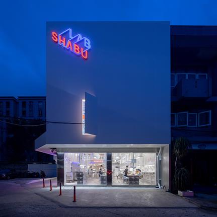 2021 WIN Awards entry: SHABU LAB - IF (Integrated Field Co.,Ltd.)