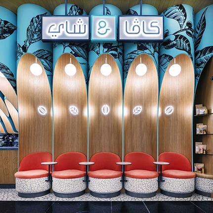 2019 WIN Awards: Kava & Chai - 4SPACE Design
