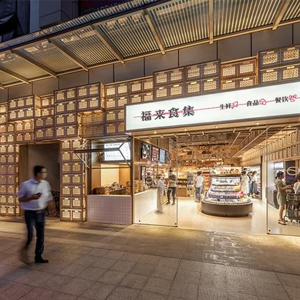 2021 WIN Awards entry: The Assembled Market - Fresh Mart