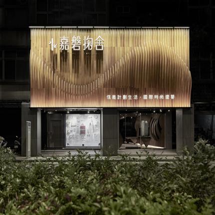 2019 WIN Awards: Urban Enframement - 9 Studio Design Group