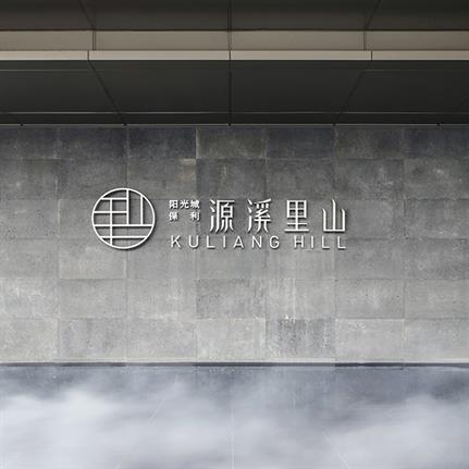 2019 WIN Awards: Yango Poly Kuliang Hill - HCD IMPRESS