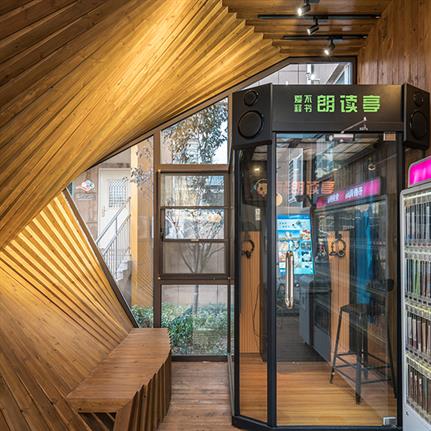 2019 WAN Awards: WE SHARE Micro-Nest - Tengyuan Design