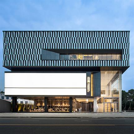 2019 WAN Awards Entry: The You Art Centre, Changde - Cultural Architecture