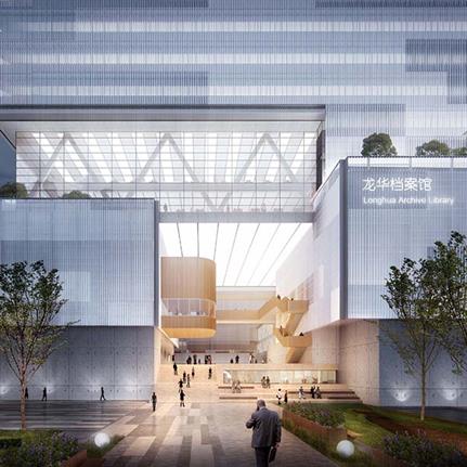 2019 WAN Awards Entry: Shenzhen Longhua Archive Library - Cultural Architecture