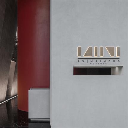 2021 WIN Awards entry: In|Out - Rationale International — Masanori Design Studio