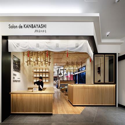 2019 WIN Awards: Salon de Kanbayashi & Mansaku - cmyk Interior & Product