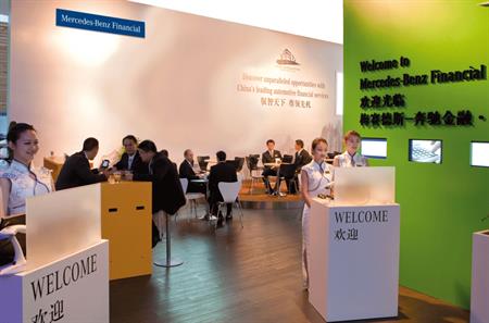 Mercedes-Benz Financial hires Vok Dams for Auto China pavilion