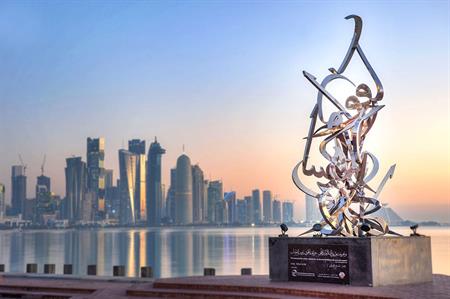 C&IT and Qatar Tourism Authority launch fam event